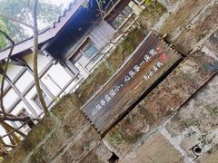 -五凤溪古镇