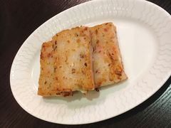 萝卜糕-福源酒家中餐馆