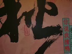 -南京大牌档(之心城店)