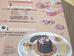 -哈根达斯(万象城店)