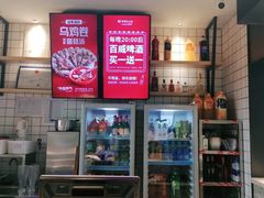 -季季红火锅(新建新城吾悦店)