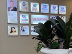 -希玛爱康健口腔(南山海岸城店)