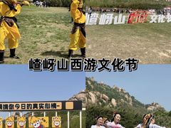 -嵖岈山风景区