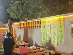 -悠然爱空间高尔夫温泉别墅轰趴馆(思念果岭店)