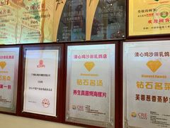 -清心鸡沙田乳鸽店·非遗传承(粤垦路店)