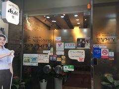 -咸草酱蟹