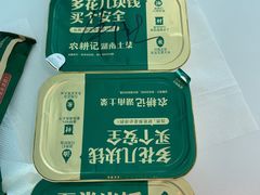 -农耕记·湖南土菜(halo广场店)