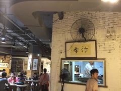 -素清香(解放路店)