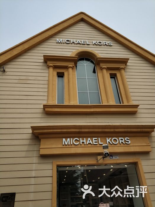 michael kors(赛特奥莱香江北路店)图片 - 第3张