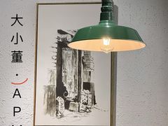 -小大董·烤鸭(王府井apm店)