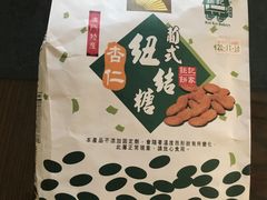 -Pastelaria Koi Kei(威尼斯人K12店)