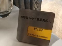 -王品牛排(佛山南海万科广场店)