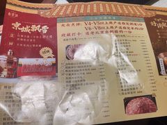 -聚宝源(西单店)
