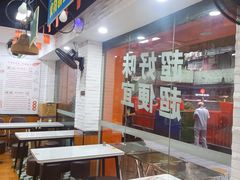 -吴一川牛腩粉(西村店)