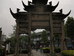 -南关石牌坊古镇