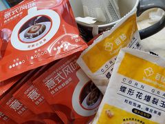 -麦德龙(嘉定店)