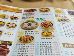 -吉莲利苑海鲜酒家(珠海拱北28年老字号店)