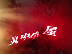 -汕头蓝水星欢乐世界