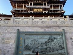 -径山寺