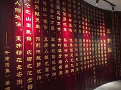 -老桂湖公园-杨升庵博物馆