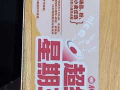 -小杨生煎(周浦万达店)