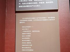 -吕氏疙瘩汤·新鲁菜(济南万象城店)