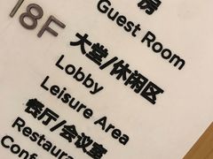 -全季酒店(成都春熙路IFS国金中心店)