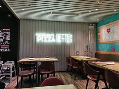 -棒约翰比萨·意面(金桥国际店)