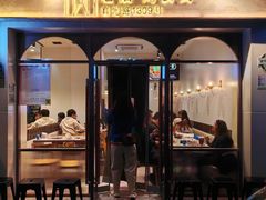 -二楼老店重庆鸡公煲(真光路店)