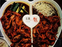 -龙巢盱眙龙虾·牛蛙·烧烤宵夜(八卦岭店)