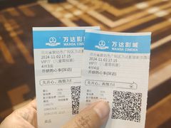 -万达影城(廊坊万达广场激光IMAX店)