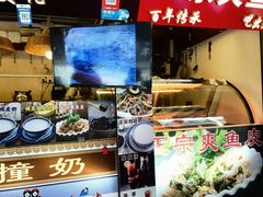 -无影脚佛山陈氏盲公丸始创店(飞鸿街店)