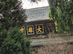 -报恩寺(平武县)