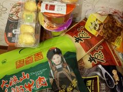 -伊藤洋华堂(温江店)