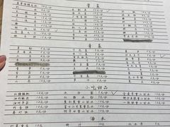 价目表-四小区火锅·巷子里的重庆火锅(花照壁店)