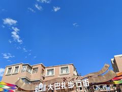 -新疆国际大巴扎