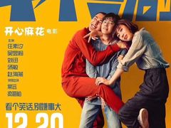 -CGV影城(源著IMAX店)