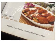 -玉华台饭庄(裕中西里小区店)