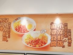 -海盗虾饭·小龙虾饭(惠多港店)