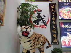 -李家水浒烤肉(五一店)