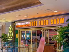 -太食獸泰式茶餐厅(济南万象城店)