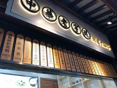 -沈大成(城隍庙店)