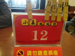 -小姜锅贴(凤凰街店)