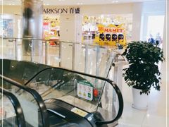 -百盛(莘庄店)