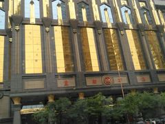 -沈阳皇朝万鑫酒店