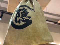 -勃利地摊热面(阿里山小区店)