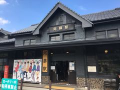 -阿苏山