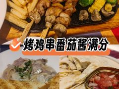 -遇见西木美式餐厅(体育路店)