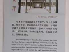 -黄埔军校旧址纪念馆