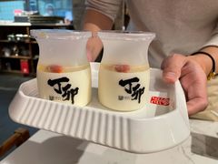 杏仁豆腐-丁卯•铜锅涮肉(工体店)